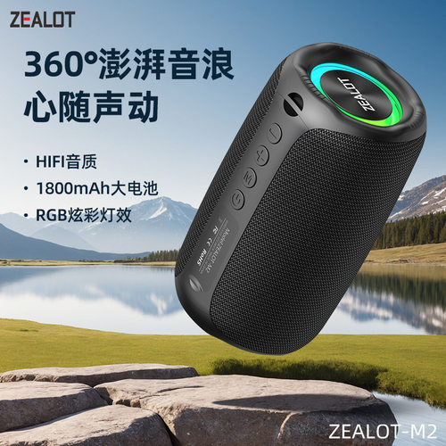 狂热者M2迷你便携式无线蓝牙小音响插卡炫彩灯光布艺音箱重低音炮