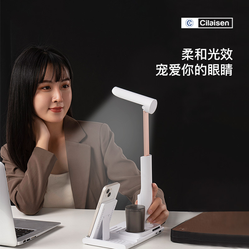 cilaisen15w智能无线充电折叠台灯便携手机支架触摸式