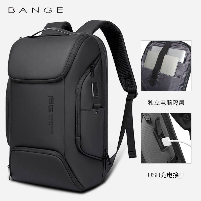 BANGE班歌新款BG-7267双肩背包士商务背包韩版大容量电脑学生书包