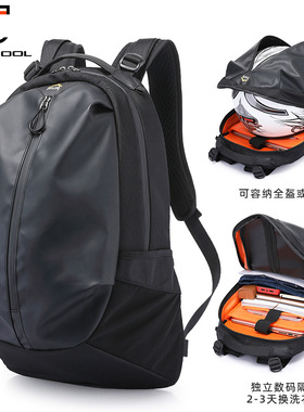 唐酷男士双肩包骑行背包男摩托车头盔包学生书包电脑包户外