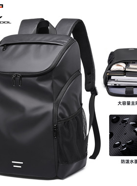 唐酷新款男士双肩包跨境休闲电脑背包男大学生书包牛津布双肩包