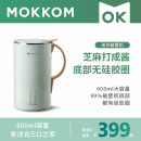 mokkom磨客迷你破壁机迷你全自动600ML加热家用免滤豆浆机