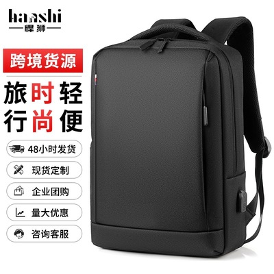 跨境男士商务双肩包感旅行通勤书包时尚女背包轻便防水电脑包