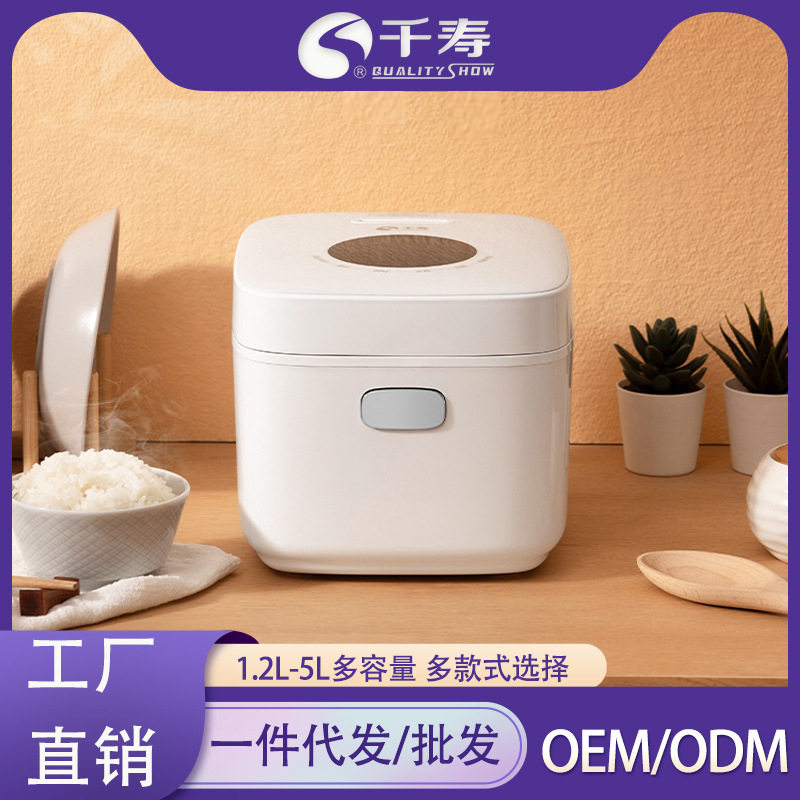 日本千寿低糖家用电饭煲锅厨房小家电智能定时预约不粘内胆多功能