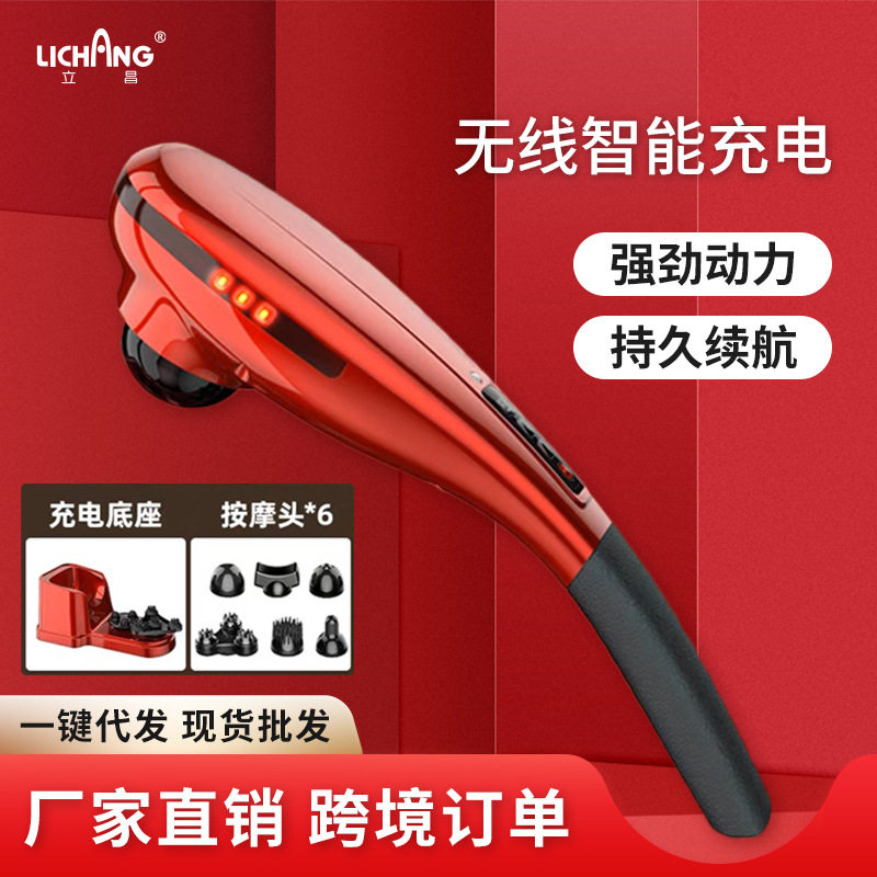 新款立昌充电海豚按摩器家用电动捶打全身按摩锤便携式手持按摩仪