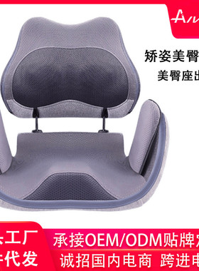 盆骨仪按摩坐垫腰椎按摩多功能家