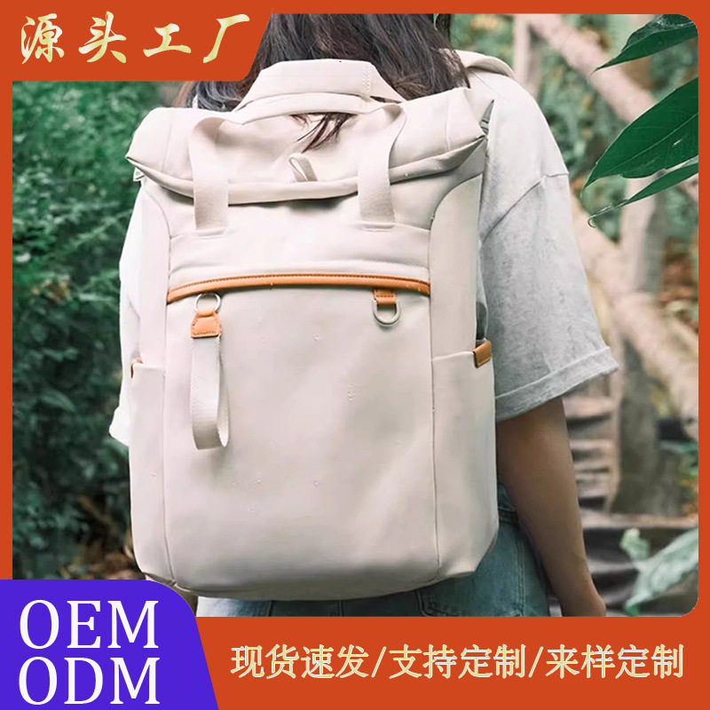 背包女双肩时尚休闲多功能双肩包