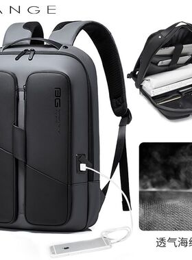 BANGE班歌B-7238新款男士背包防水韩版双肩包防盗电脑包跨境包制b