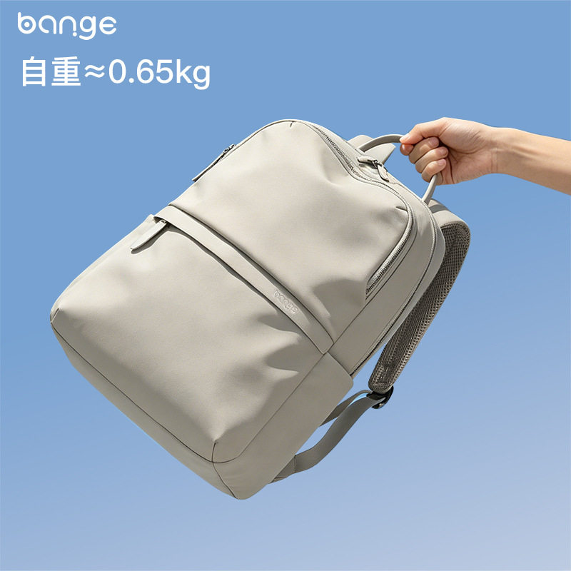 BANGE新款大容量女士双肩包轻便旅行背包百搭通勤电脑包backpack