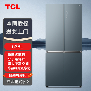 TCL 超薄零嵌系列十字四门家用一级能效薄嵌冰箱 R528P12