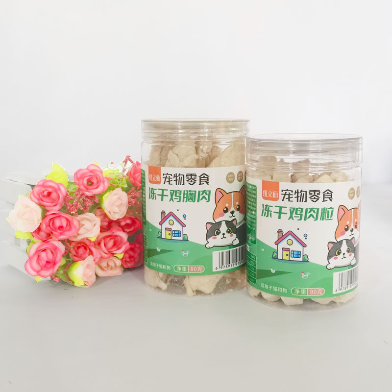 纽立仙冻干鸡肉粒猫零食狗零食冻干鲨鱼鸡小胸鸭肉粒鸭肝牛肝增肥,宠物/宠物食品及用品,猫冻干零食,淘宝优惠券,粉丝福利购,淘宝优惠卷