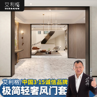 不銹鋼門套極窄啞口套定制