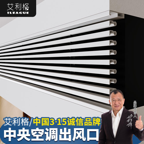 定制极简无边ABS中央空调出风口格栅隐形家装新风吊顶回风口百叶