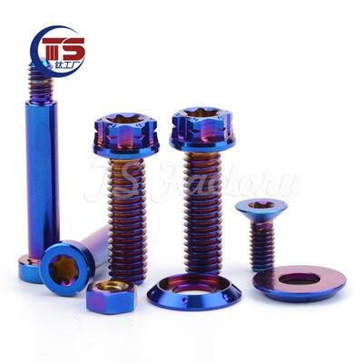 TS 钛工厂 9NB上泵套装 钛合金螺丝套装 不生锈 耐腐蚀 高硬度