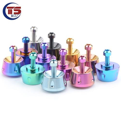 TS 摩托车电动车改装车把钛合金平衡端子 TC4 高硬度