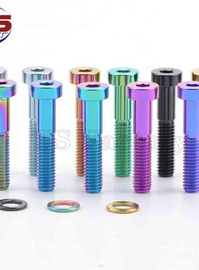 钛工厂 钛合金夹器固定螺丝M6X30mm薄柱头带垫片 高硬度不生锈