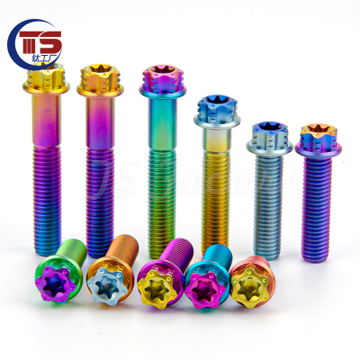 糖果色法兰内梅花头钛合金螺丝