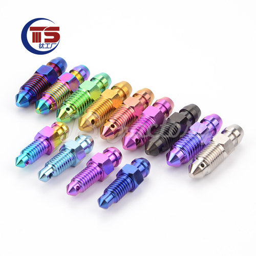 M8/M10钛合金螺丝放油排气卡钳