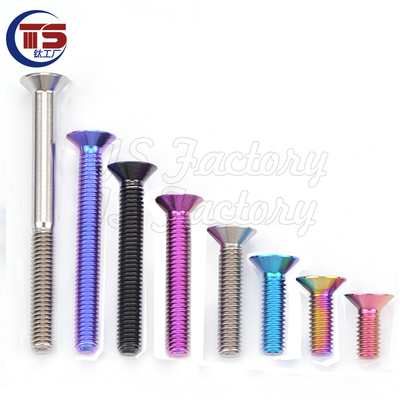 TS钛合金M5沉头内梅花汽车方向盘螺丝M5X8/10/12/15/16/30/35mm