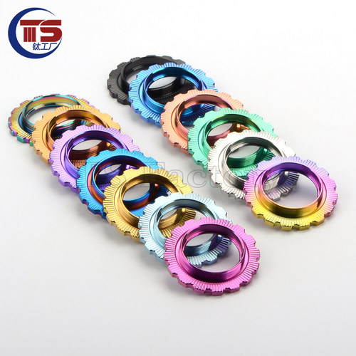 TS 钛合金中锁碟片压盖 内锁工具版M31 公路车自行车 tc4 高硬度