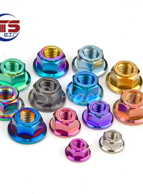 TS钛合金法兰锁紧螺母M5 M6 M8 M10 TC4钛合金防松螺丝帽带垫片