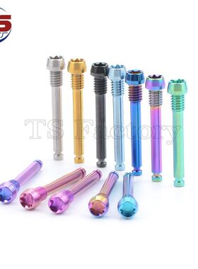 TG钛工厂 钛合金碟刹来令片插销+卡扣系列  TC4 不生锈