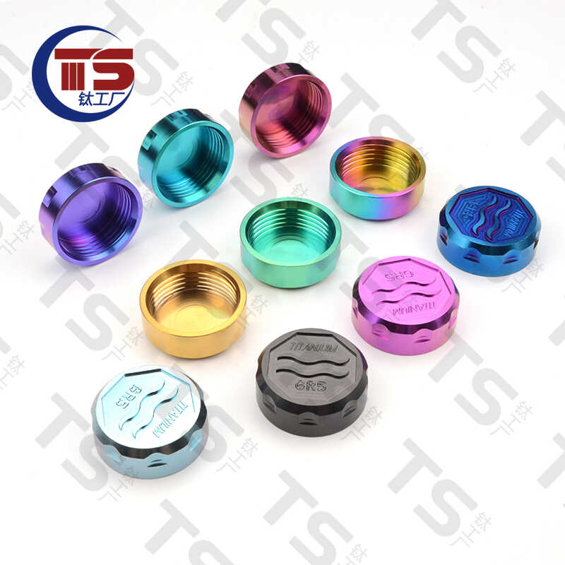 钛合金高硬度摩托车改装油杯盖TS
