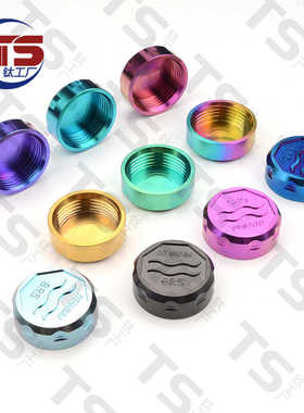 TS钛工厂钛合金油壶盖子/油杯盖摩托车改装 TC4 高硬度M34x15mm