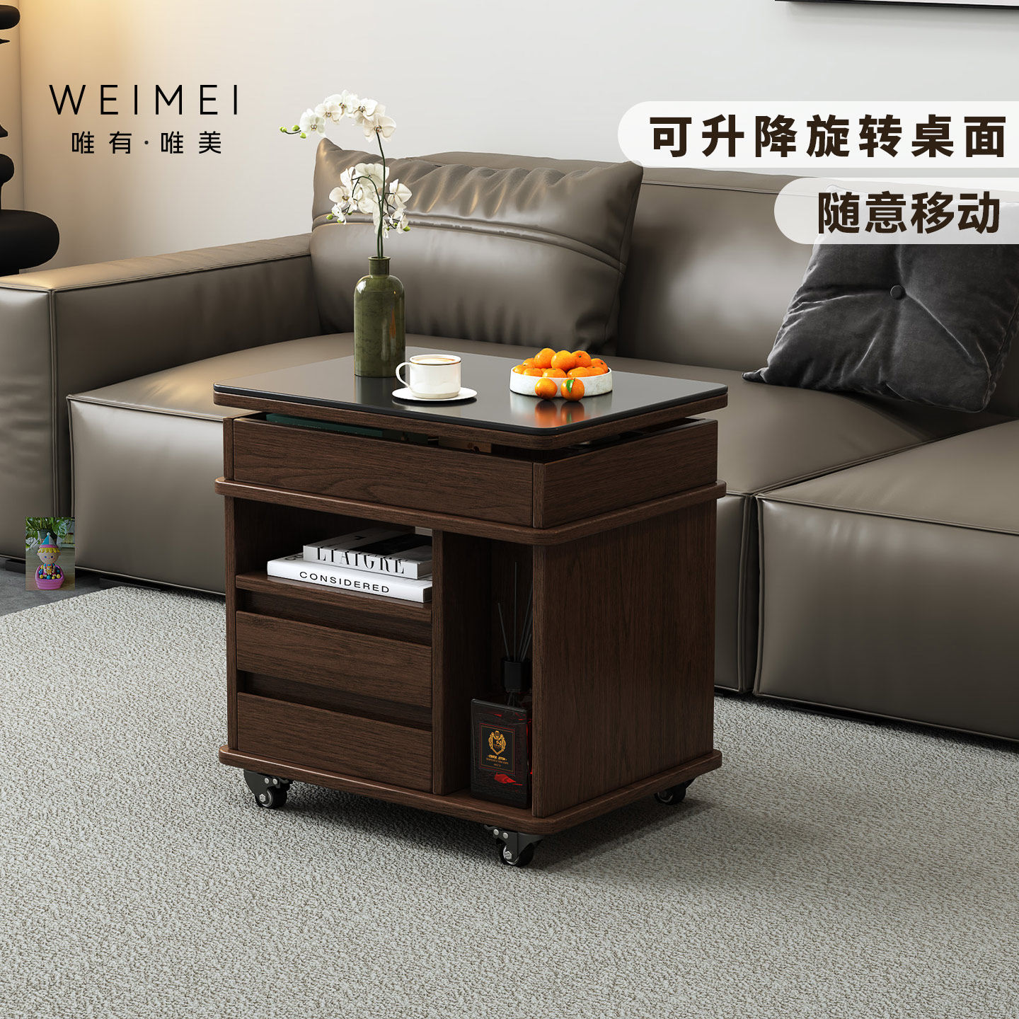 星斗实木可移动升降旋转茶几中古小推车沙发边几柜岩板床头柜定制