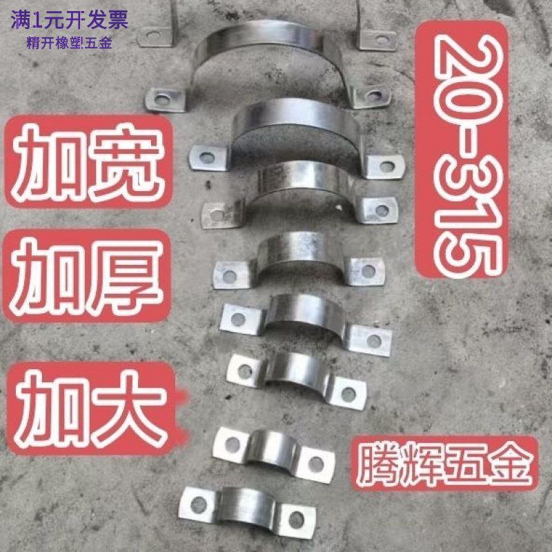 马鞍卡加宽骑马卡加厚20镀锌马安