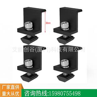 黑色侧压块太阳能光伏支架组件中间夹端夹中压块铝合金边压块