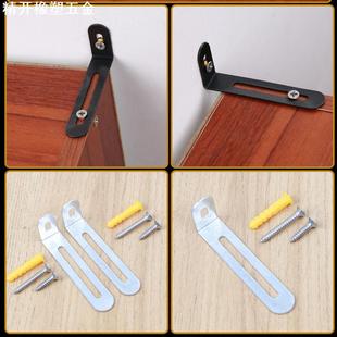 供应家具 加厚铁角码 L型层板托 角铁直角橱柜家具五金配件