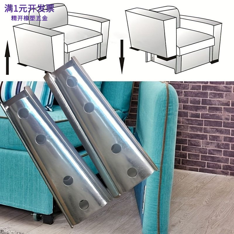 沙发子母件扶手插扣插销扣件家具