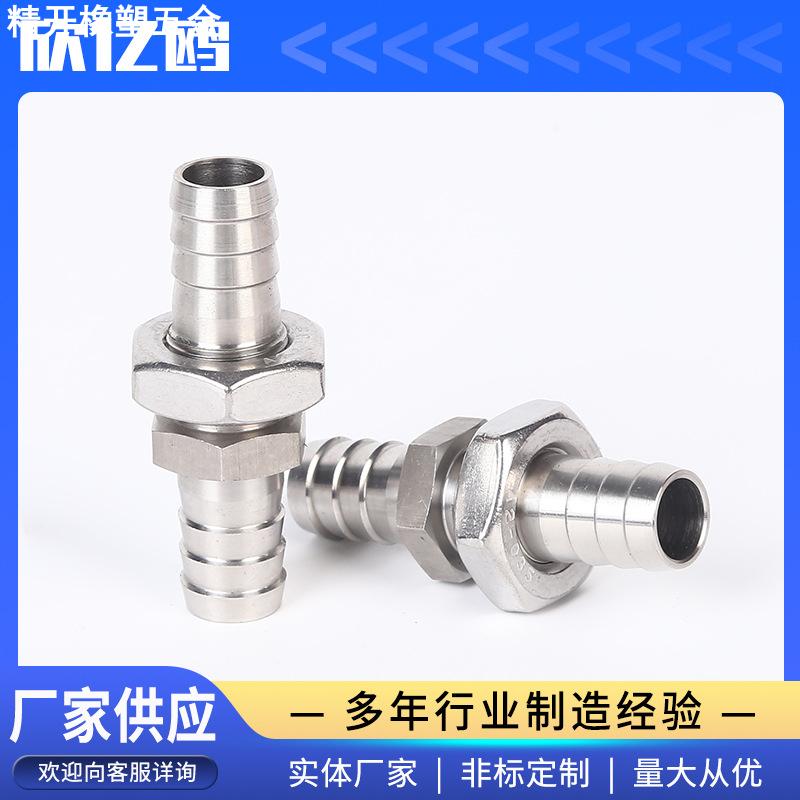 304不锈钢穿板宝塔接头隔板宝塔过板水箱水桶穿孔隔板倒刺头竹节