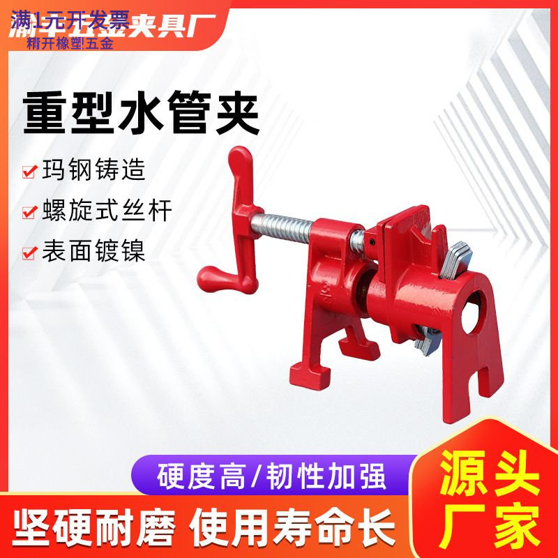 重型支架管夹快速固定夹重型玛钢