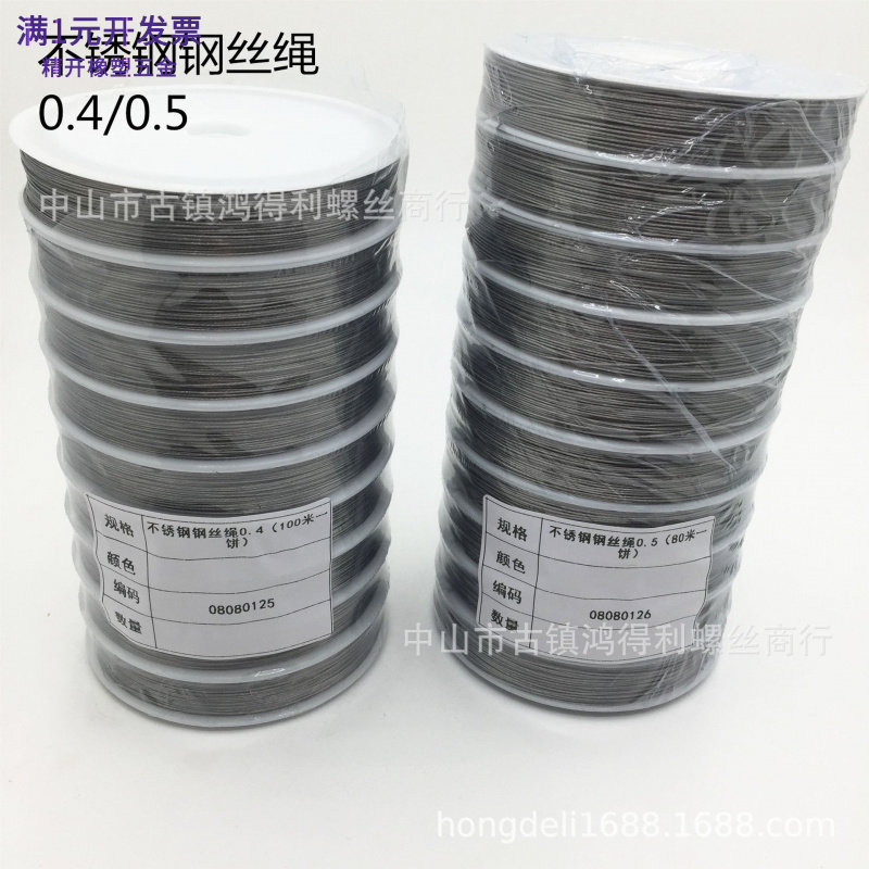 钢丝绳钢丝线紧固件国标标准手工