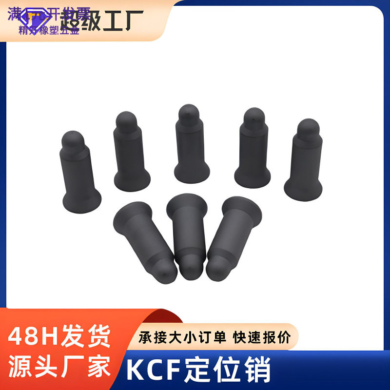 批发kcf螺母点焊机定位销凸焊定