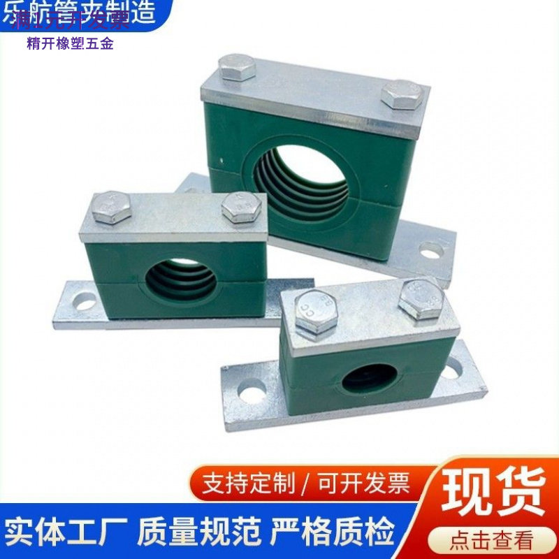 厂家重型塑料液压管夹加长电缆船