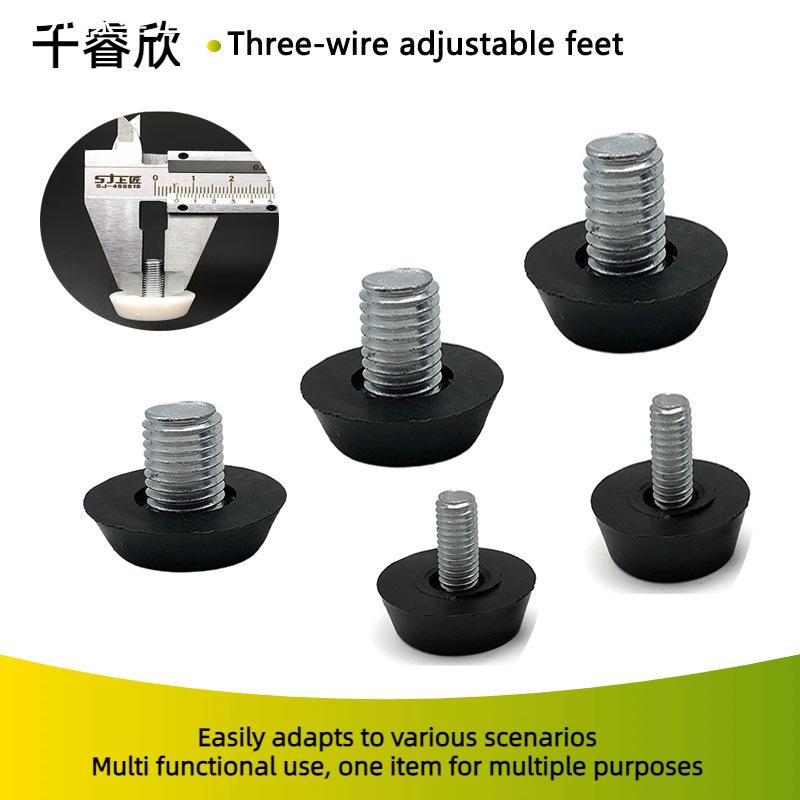 M6/M8三线小防滑家具调节脚可调桌椅柜子调整脚家具五金螺丝脚