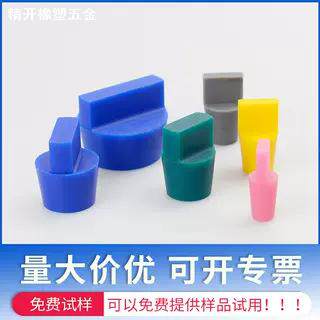带拉手耐高温锥形硅胶塞喷塑电镀电泳堵孔高温设备防护塞管塞堵头
