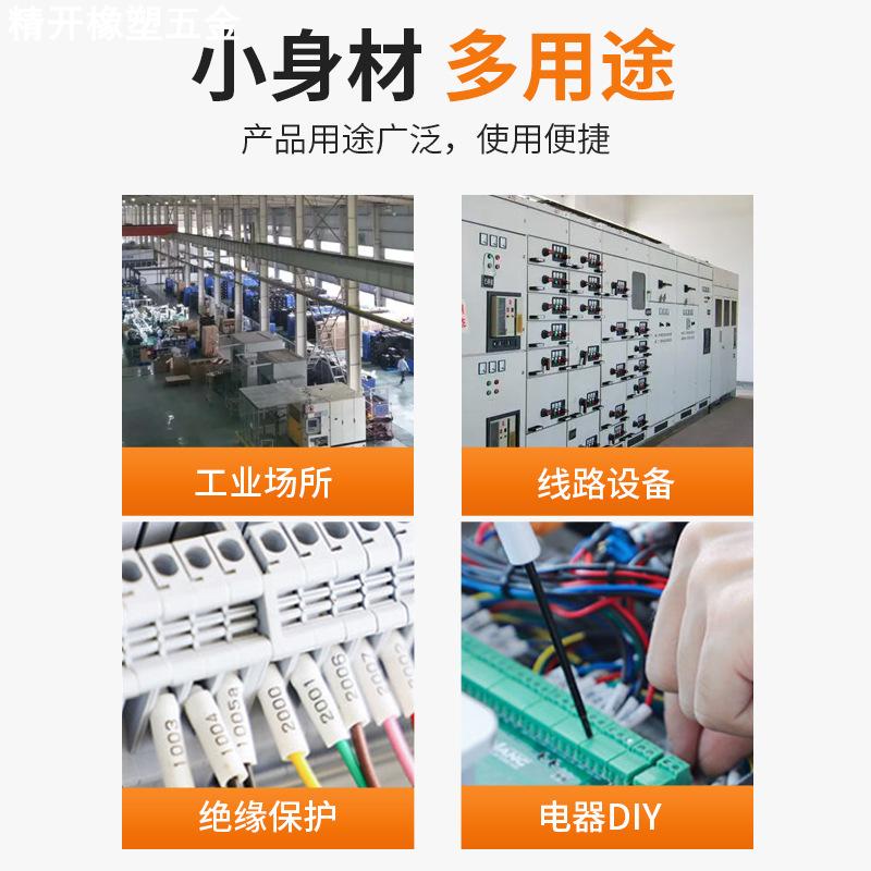 打印机柜用LNPE号码管电工标识标记L1L2L3套管数字0-9内齿梅花管