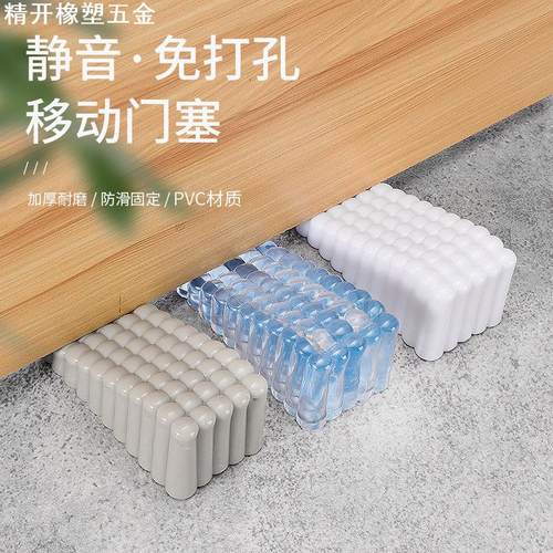防风防撞门塞门挡免打孔加高硅胶门阻器家用门楔宝宝防夹门卡