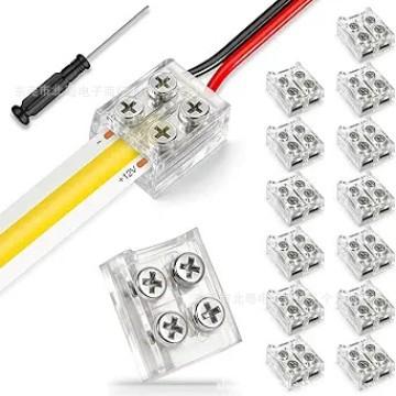 2P灯带连接器LED灯槽接线端子8MM单色灯条水晶卡扣打螺丝免焊