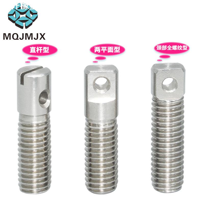 不锈钢拉伸弹簧用支柱孔型螺丝SASPO/SAIPO/SAIPOZ全螺纹锁紧螺栓