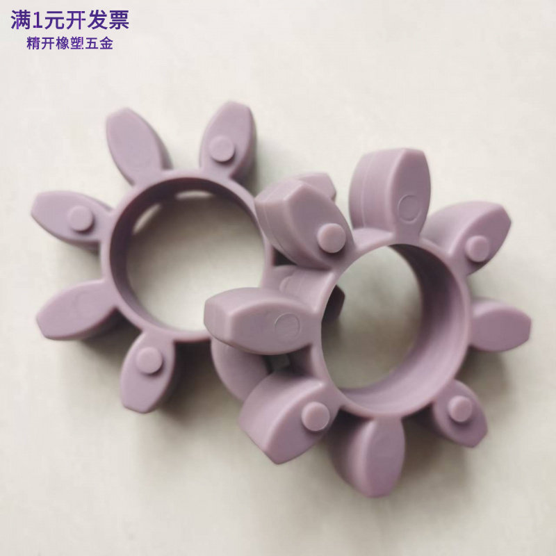 弹性联轴器减震垫缓冲弹性体GR55