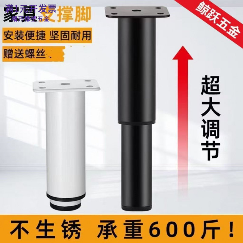 可调节家具支撑脚沙发床柜增高脚
