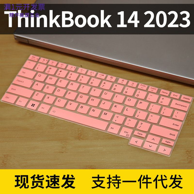适用联想ThinkBook142023键盘膜