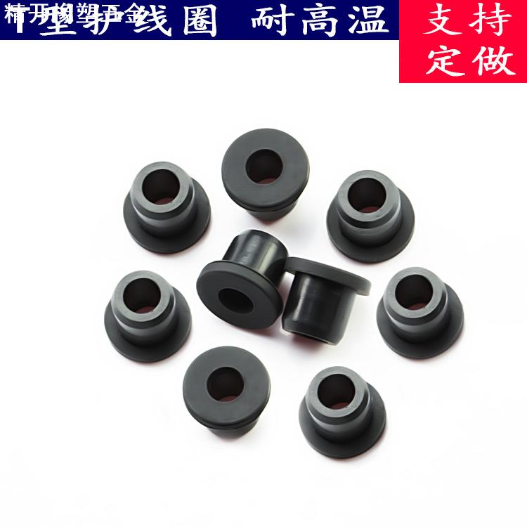 高品质橡胶护线圈 出线环 电源护线套 出线圈 通孔硅胶塞50MM