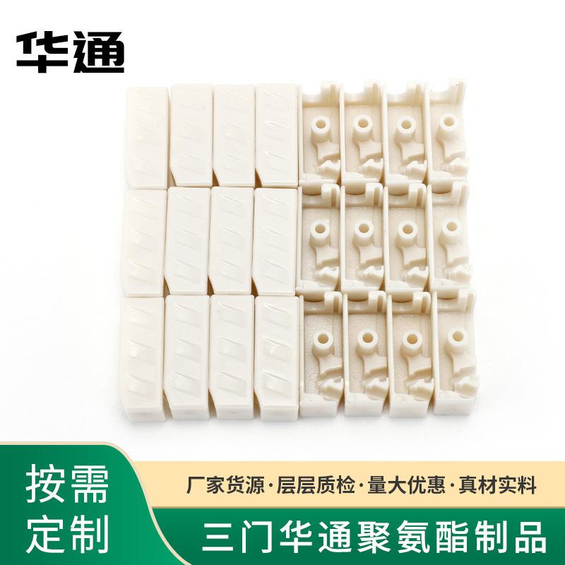 塑料二极管灯壳tpu数码管护栏管线条灯外壳配件超声波堵头卡子