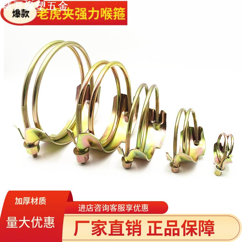 铁镀锌老虎夹强力喉吊装紧固件管夹加厚管施工卡箍防腐钢管耐用